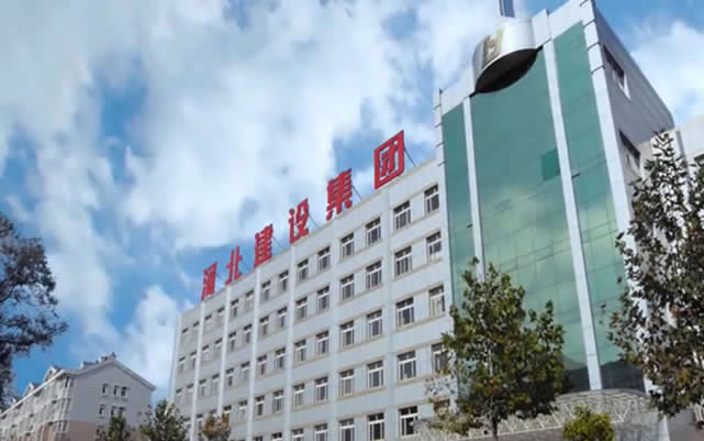 江干河北建设集团